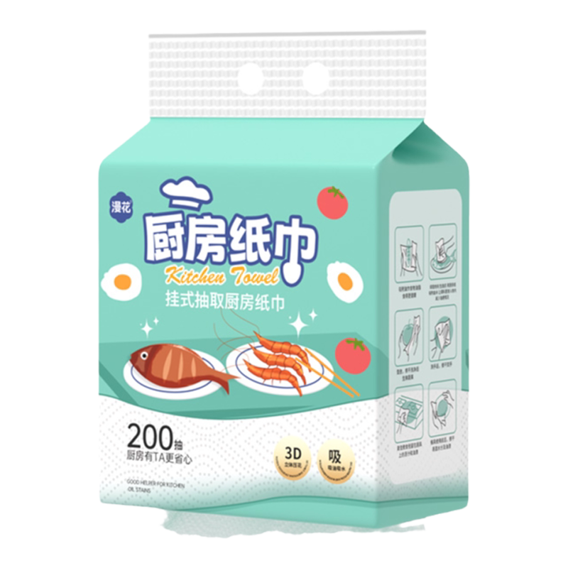 漫花挂式厨房纸巾抽纸吸油吸水
