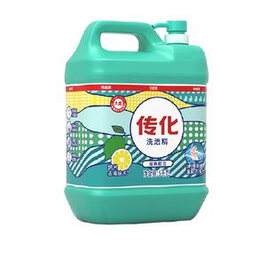 传化洗洁精大桶家用瓶装厨房商用餐饮去油专用10斤装整箱批5kg