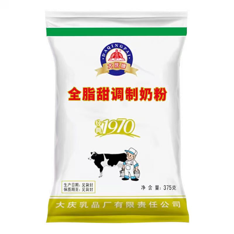 大庆老奶粉袋装全脂甜奶粉调制乳全家营养奶粉