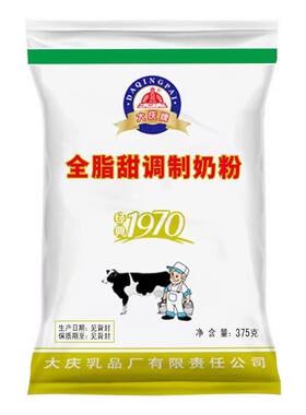 大庆老奶粉袋装全脂甜奶粉调制乳粉营养成人奶粉