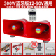 大功率车顶高音扬声器车载喇叭地摊宣传扩音器12V24V大音量喊话器