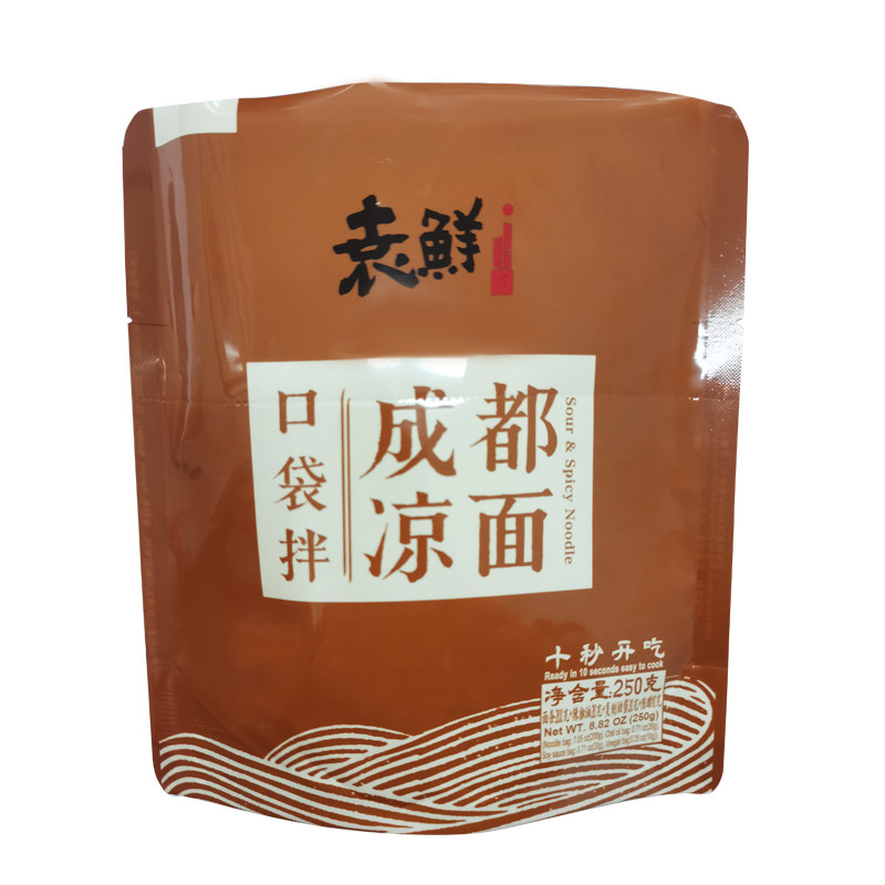 袁鲜成都口袋凉面酸辣甜麻辣红油方便速食即食干拌面条重庆拌面