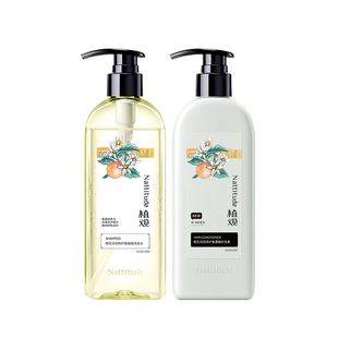 植观氨基酸修护洗发水露护发素洗护套装改善干枯毛躁烫染受损男女