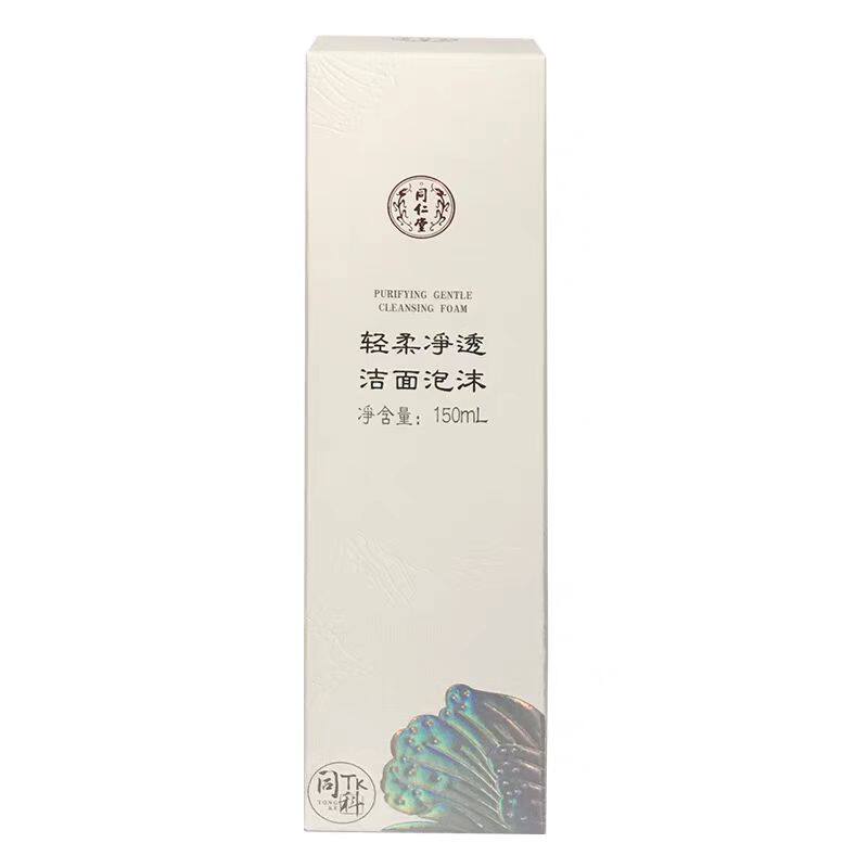同仁堂敏感肌洋甘菊洁面泡沫清洁