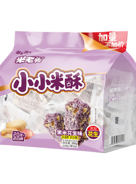 米老头小小米酥黑米花生味独立装多谷物糕点心酥脆非油炸休闲零食