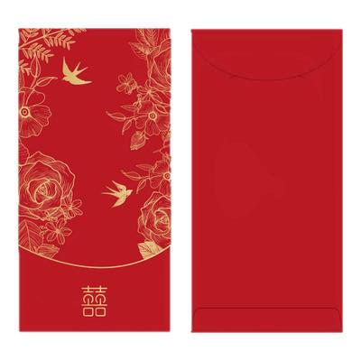 2026新款新婚礼喜字红包结婚专用闺蜜随份子高级感改口回礼利是封