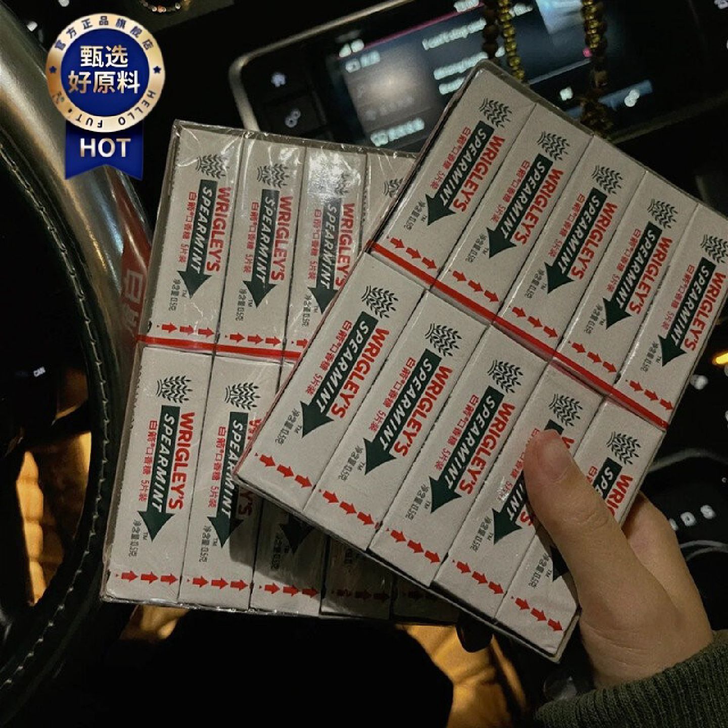 白箭口香糖薄荷20条100片留兰香味绿箭炫凉玫瑰味清新口气糖果黄