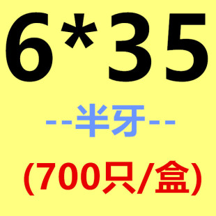 定做88级高强度圆柱头发黑内六角螺丝杯头螺栓螺钉M3 M6整