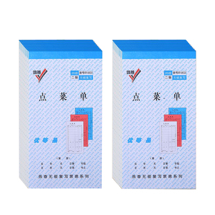 销货清单二联三联无碳复写纸发货单收款收据出入库过磅单据定制做