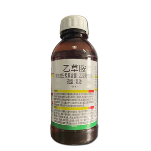 50%乙草胺一年生杂草封闭药除草剂油菜田芽前封闭药乙草胺除草剂