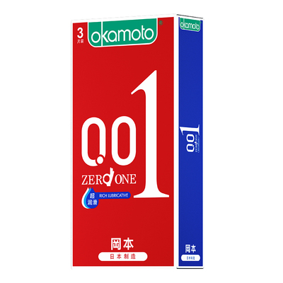 冈本001避孕套0.01超薄裸入官方正品男士专用隐形byt