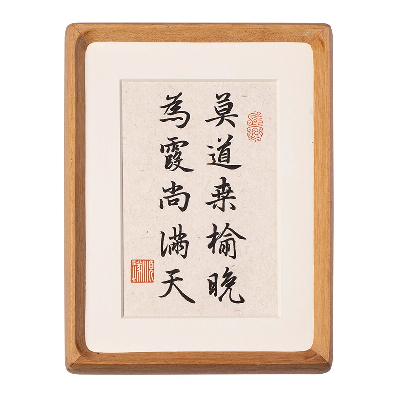 实木榫卯结构书法摆台