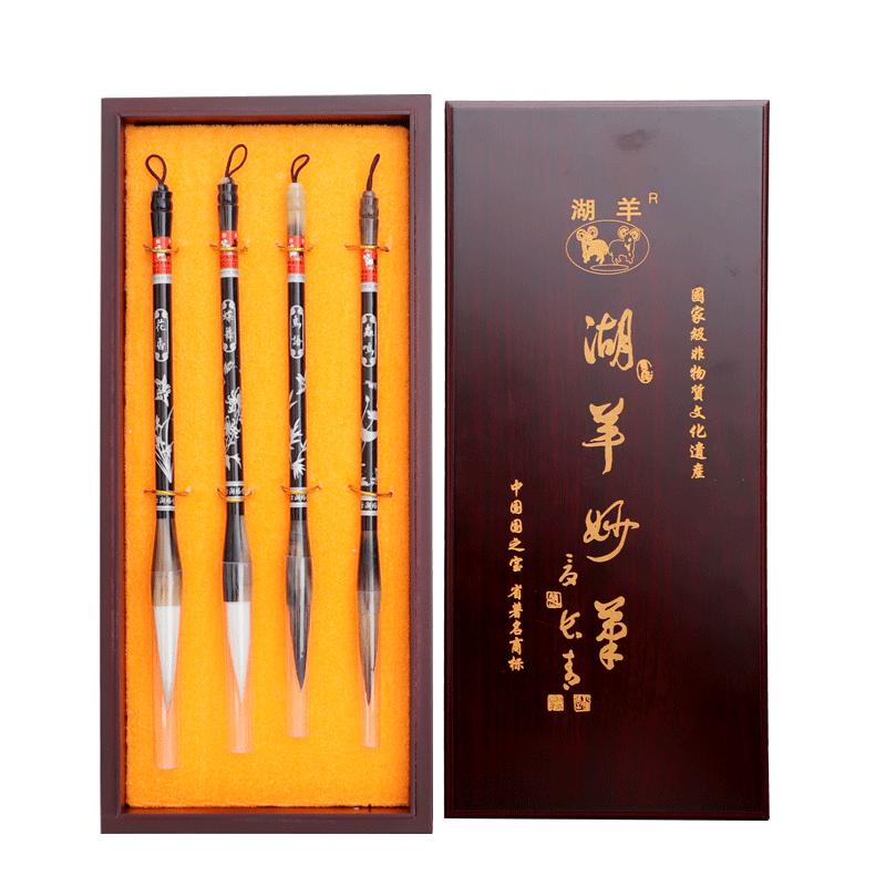 正品善琏湖笔狼毫毛笔套装高档专业级书法家练字专用行楷兼毫狼嚎羊毫国画檀木雕刻鸟语虫鸣四支装湖羊礼盒