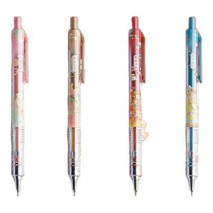 晨光自动铅笔锦鲤乘运而来小学生专用0.7不断芯自动笔高颜值0.5女生hb铅芯绘画儿童二三年级考试2比活动铅笔