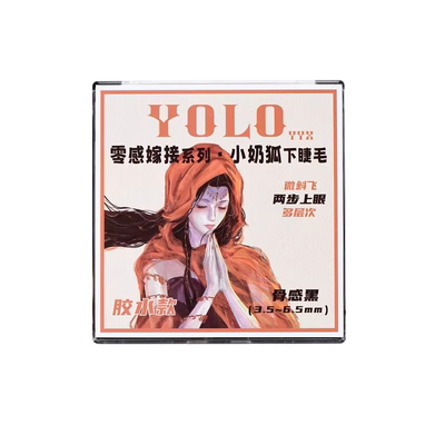 YOLO摇一夏零感嫁接小奶狐下睫毛