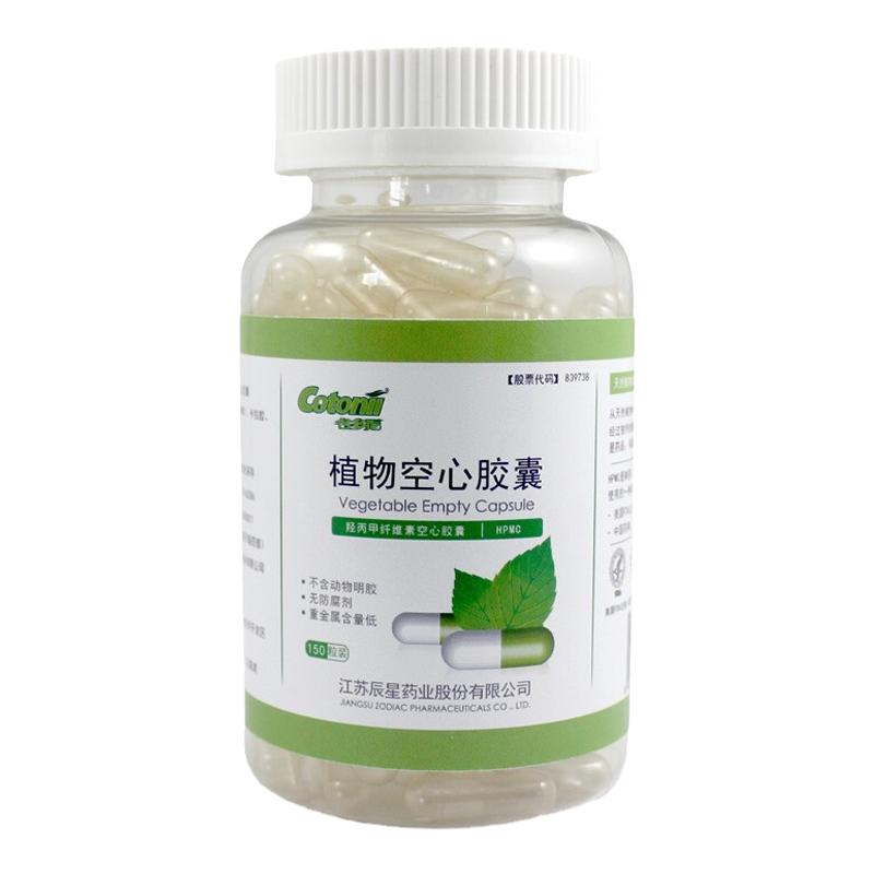 100孔灌装器填充家用外壳胶囊