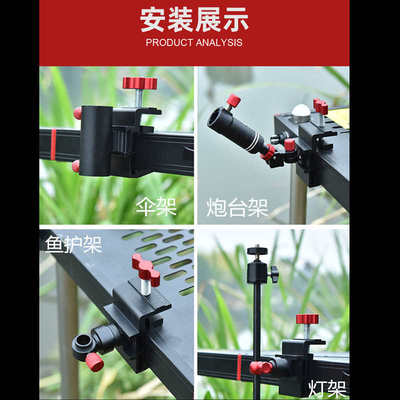 钓台通用配件大全卡扣炮台架伞架鱼护架灯架饵盒架双炮台支架全套