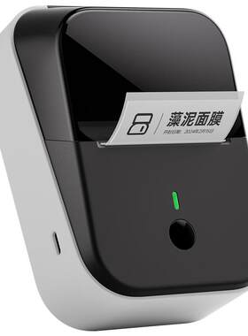YIHERO/谊和服装食品价格标签机