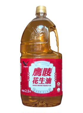 鹰唛压榨花生油广东瓶装一级