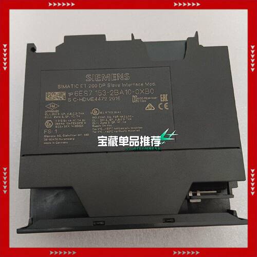 【问价】153-2BA10IM153-2 ET200M LIN