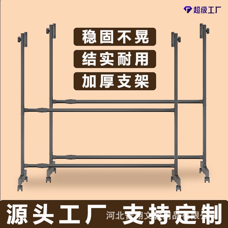 批发白板支架加厚稳固单杠双杠可调节升降伸缩通用型移动黑板架