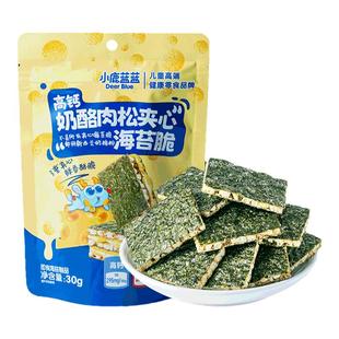小鹿蓝蓝海苔夹心脆高钙奶酪肉松非油炸磨牙饼干健康儿童零食