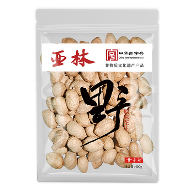 童年记原味花生400g大包长白山