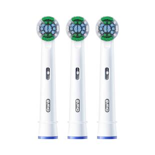 【自营】OralB/欧乐B电动牙刷替换刷头通用适配2D/3D成人软毛圆头