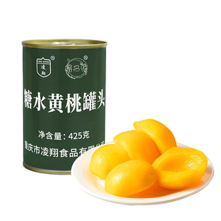 凌翔黄桃水果罐头425g*6罐新鲜清甜鲜嫩饱满新鲜水果长保质期