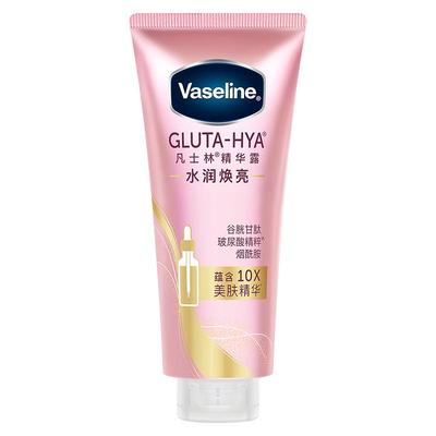 【倪妮同款】凡士林身体精华美白修护保湿水润身体乳春夏粉啵啵