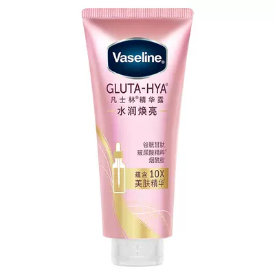 【倪妮同款】凡士林身体精华美白身体乳修护保湿水润秋冬粉啵啵