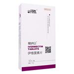 爱纳它伊维菌素片宠物止痒药狗狗螨虫皮肤病除耳螨疥螨蠕形螨杀虫