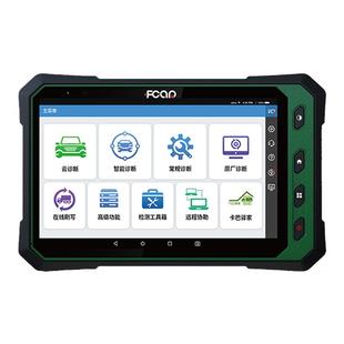 爱夫卡F9S-D柴油车故障诊断仪柴油车检测仪ECU刷写原厂诊断功能