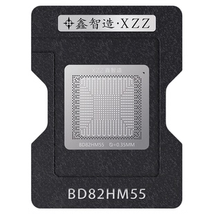 鑫智造BD82HM55/57 BD82PM55 BGA手工植球钢网 直接加热不变形