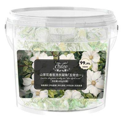 全网爆卖100W+!除菌除螨洗衣凝珠