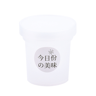 芋圆烧仙草甜品蛋糕水果捞冰粉糖水西米露打包盒子商用一次性罐子