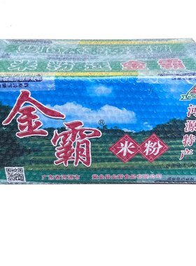 金霸广东特产原味河源米粉