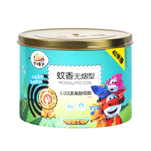熟睡宝蚊香无烟型驱蚊无香配方夏季卧室户外防蚊加大圈托盘全家用