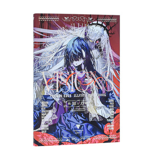 【预售】Pixiv插画师作品合集：恶与力 VISIONS EDGE ILLUSTRATORS BOOK 秋赤音/望月けい/壶也 日文原版进口插画集画册P站书籍