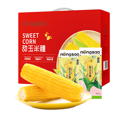 有机黄甜玉米穗礼盒装220g*10袋