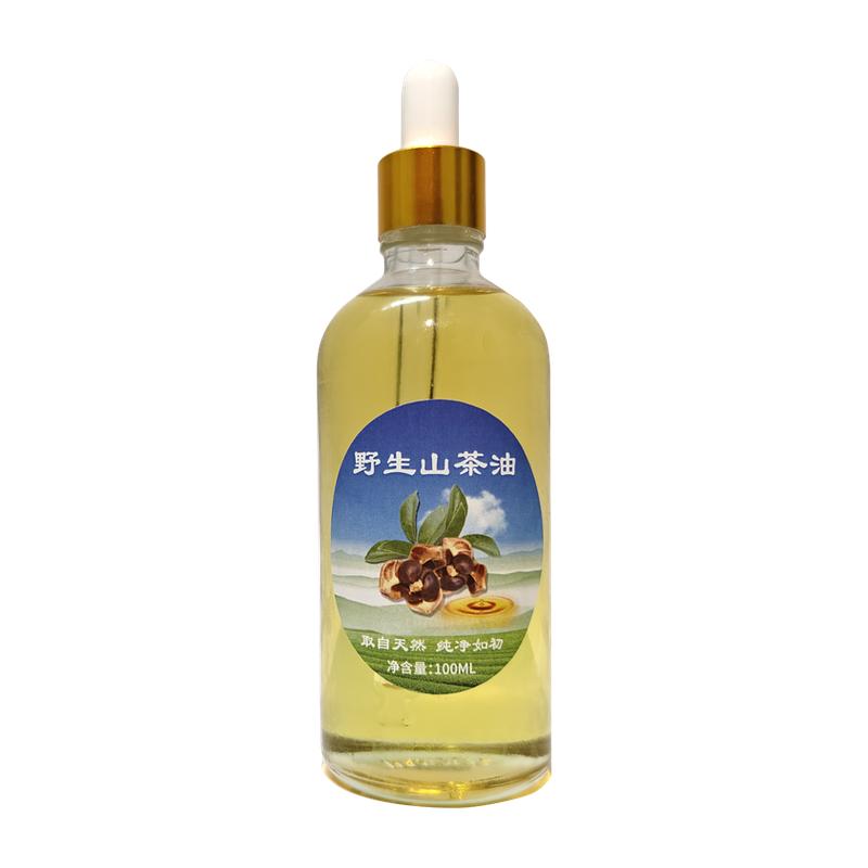 纯正山茶油0添加农家自榨冷榨懒山茶油护肤纯天然润肤婴儿山茶油