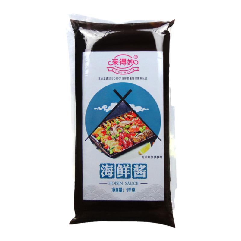 火锅蘸料广州调味来得妙