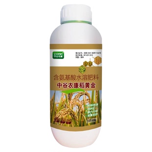 水稻专用复合肥叶面肥稻黄金壮秧剂分蘖灌浆氨基酸增产有机水溶肥