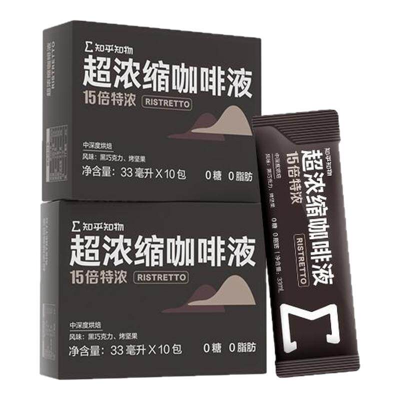 知乎知物15倍浓缩黑咖啡液0糖0脂特浓醇苦美式意式速溶咖啡 40杯