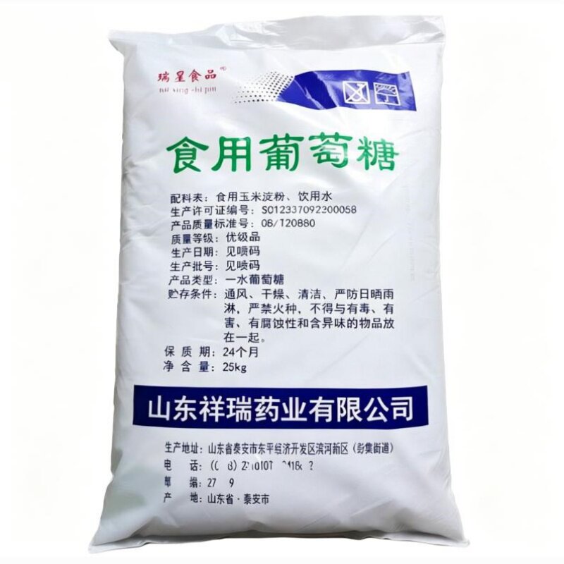 食品级葡萄糖猫狗猪牛羊果树菜地