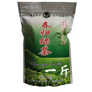 2025新茶明前茶 湖北恩施绿茶春归绿茶恩施硒茶炒青绿茶味浓一斤