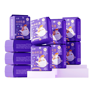 【极薄夜用·大扇尾】凸凸棉420加长430卫生巾透气夜用290姨妈巾