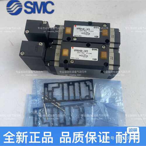 【议价-可维修】 电磁阀 VFR3100 5FZ /二手均有货