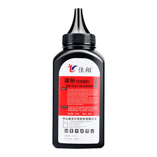 佳翔 加黑型适用佳能CRG-333碳粉LBP8780x LBP8750n激光打印机Canon LBP8100n LBP8730i墨粉