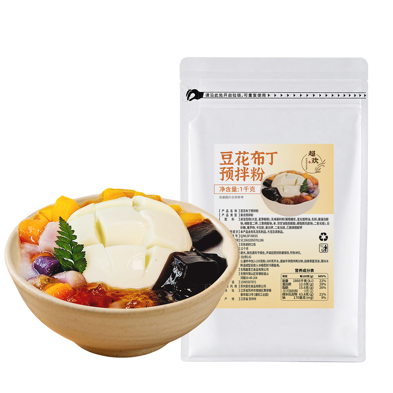 豆花布丁粉1千克奶茶甜品原料